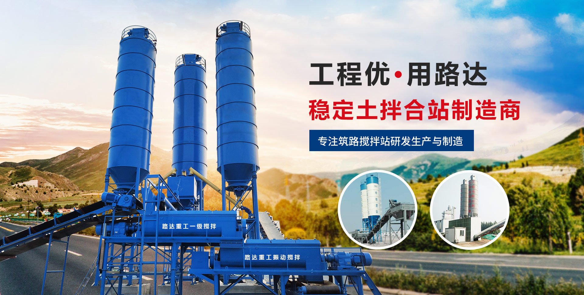山東中都機(jī)器有限公司